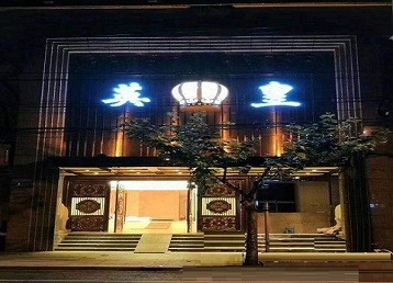 德宏哪个KTV出台陪酒服务好-英皇国际KTV消费服务点评