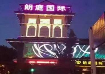 德宏最好高档KTV佳丽陪酒质量好-朗廷国际KTV美女多消费体验