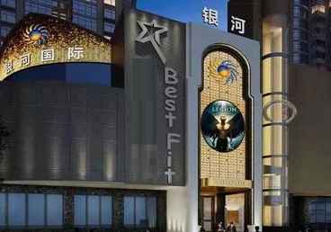 德宏KTV荤台花场公主服务好-银河国际KTV花场消费点评